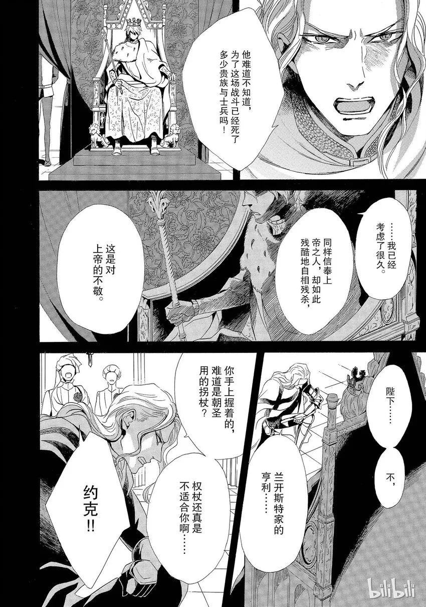 002话 002 第4页