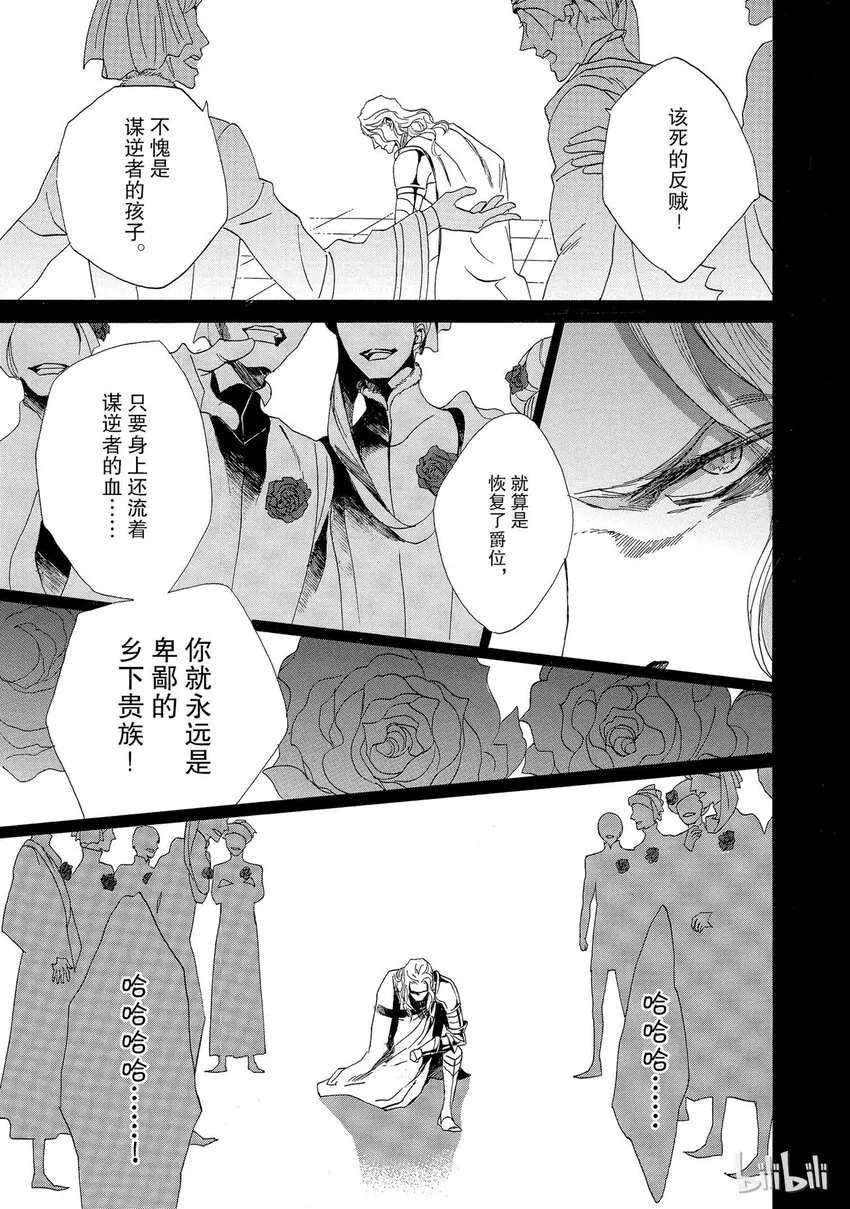 002话 002 第5页