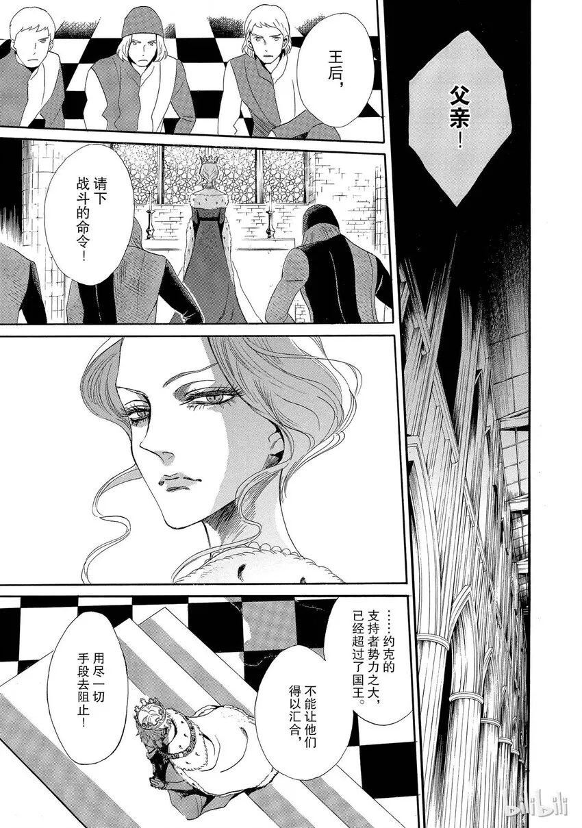 002话 002 第9页