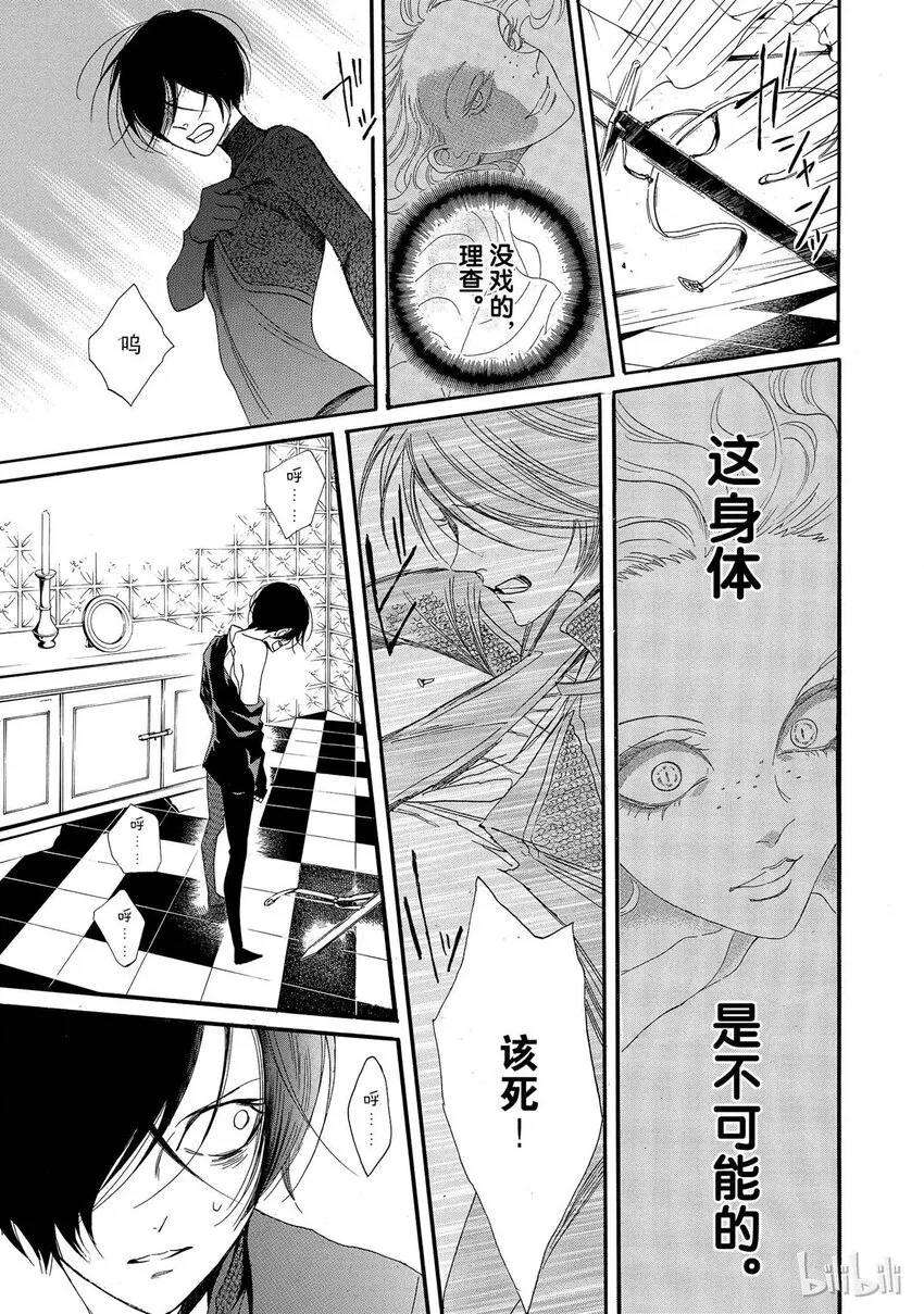002话 002 第13页
