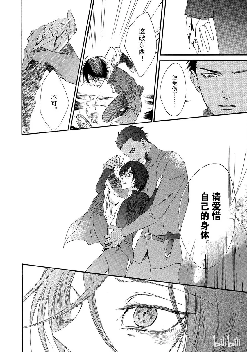 002话 002 第16页