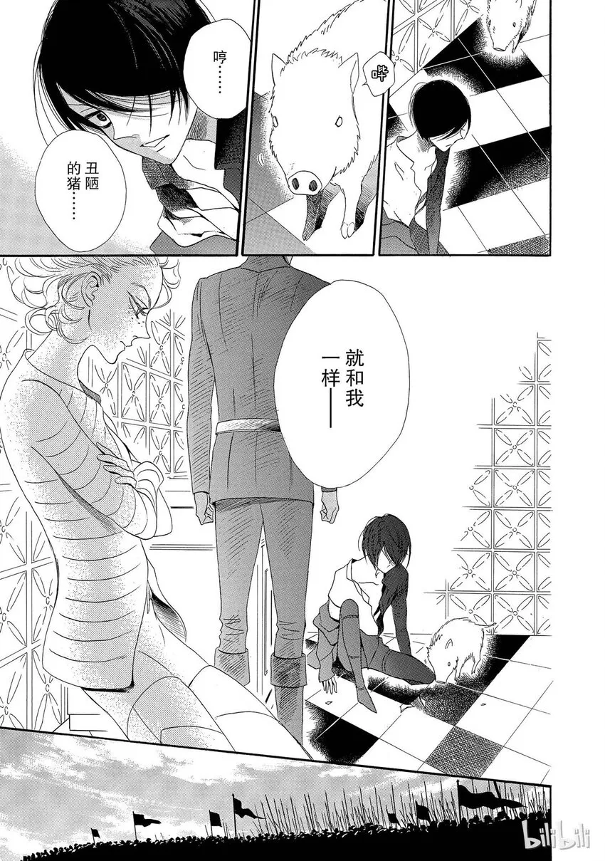 002话 002 第17页