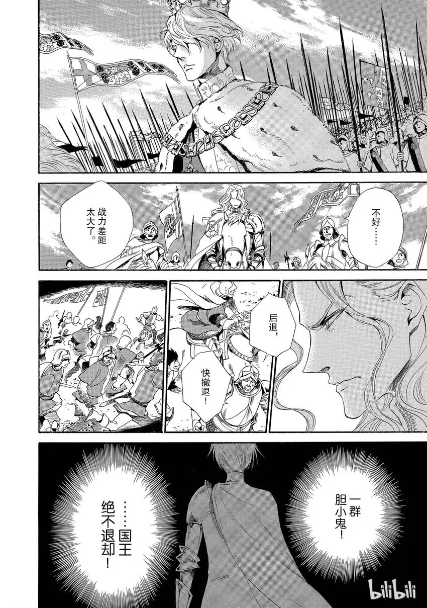 002话 002 第18页
