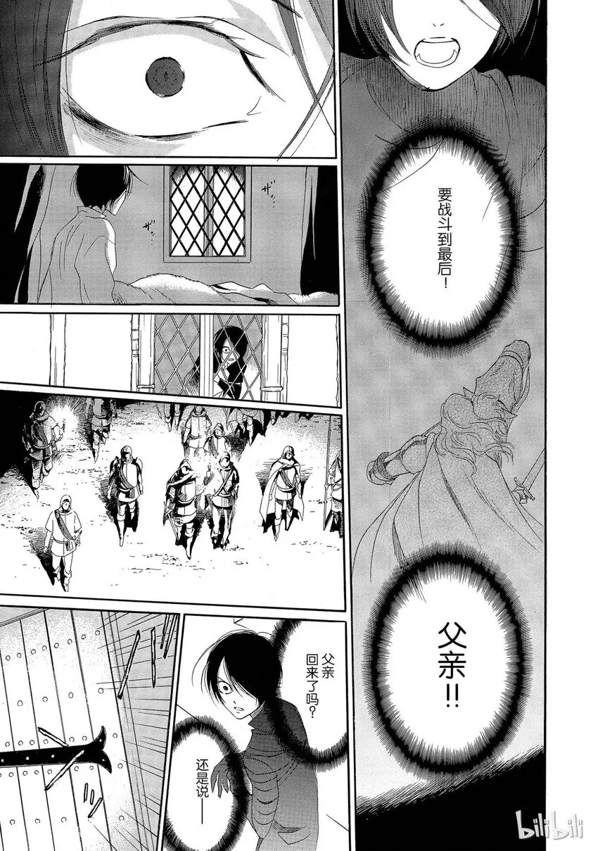 002话 002 第19页