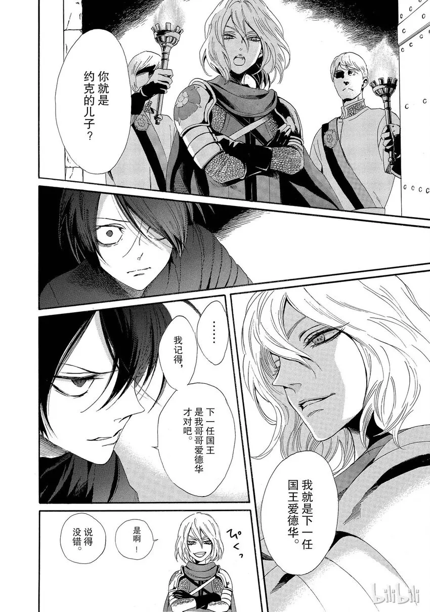 002话 002 第20页