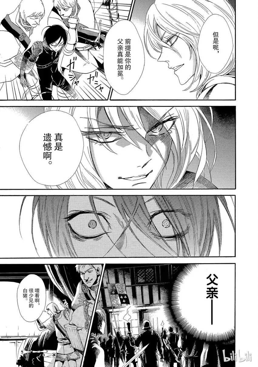 002话 002 第21页
