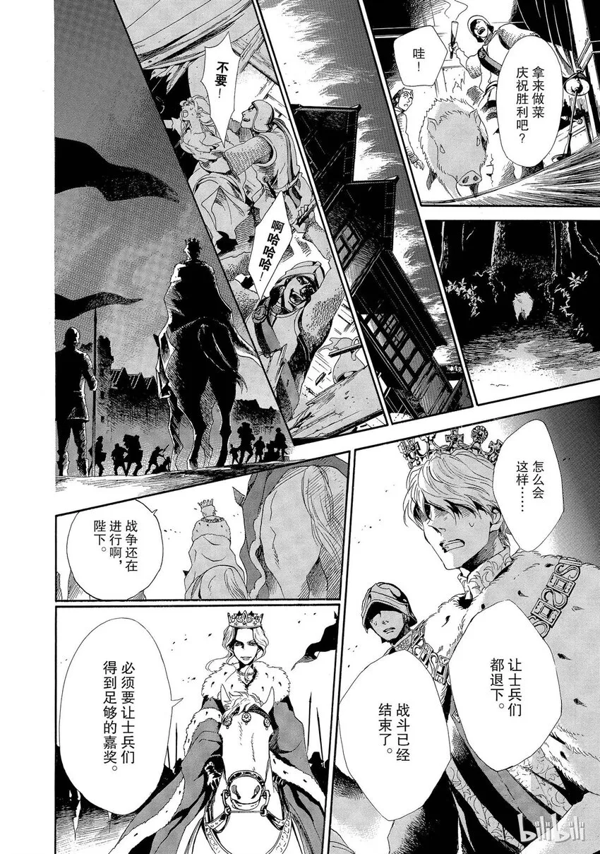 002话 002 第22页