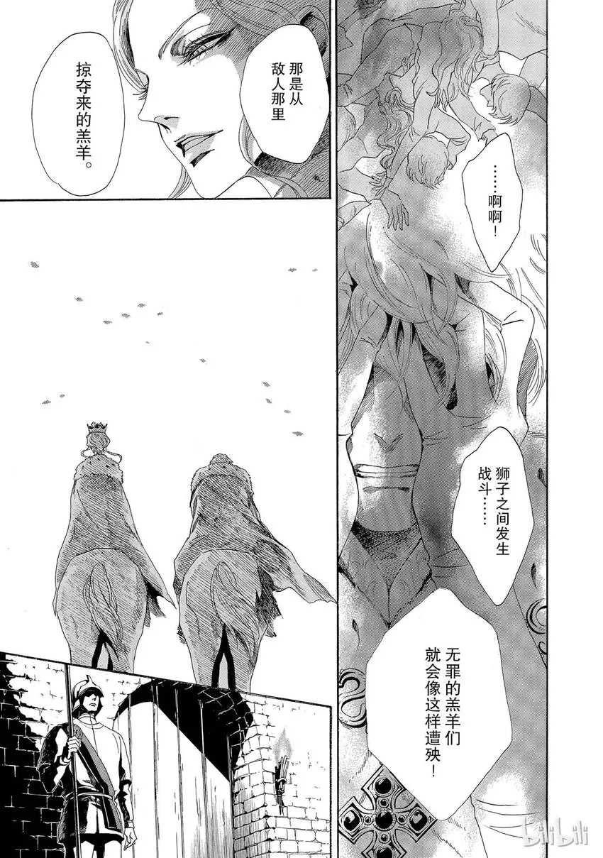 002话 002 第23页