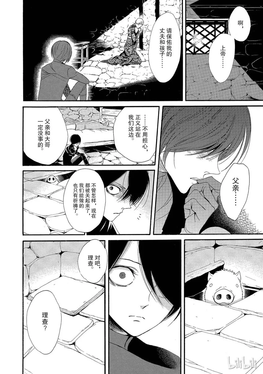 002话 002 第24页