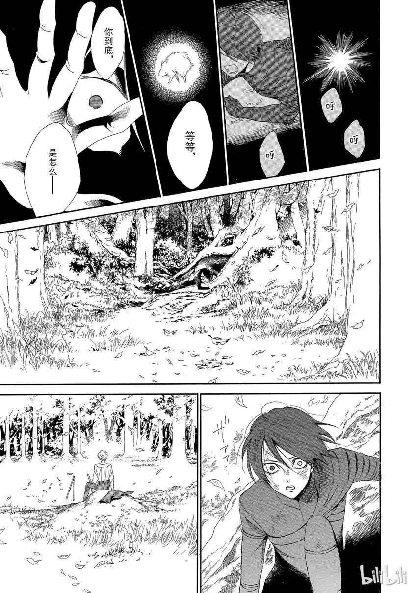 002话 002 第25页