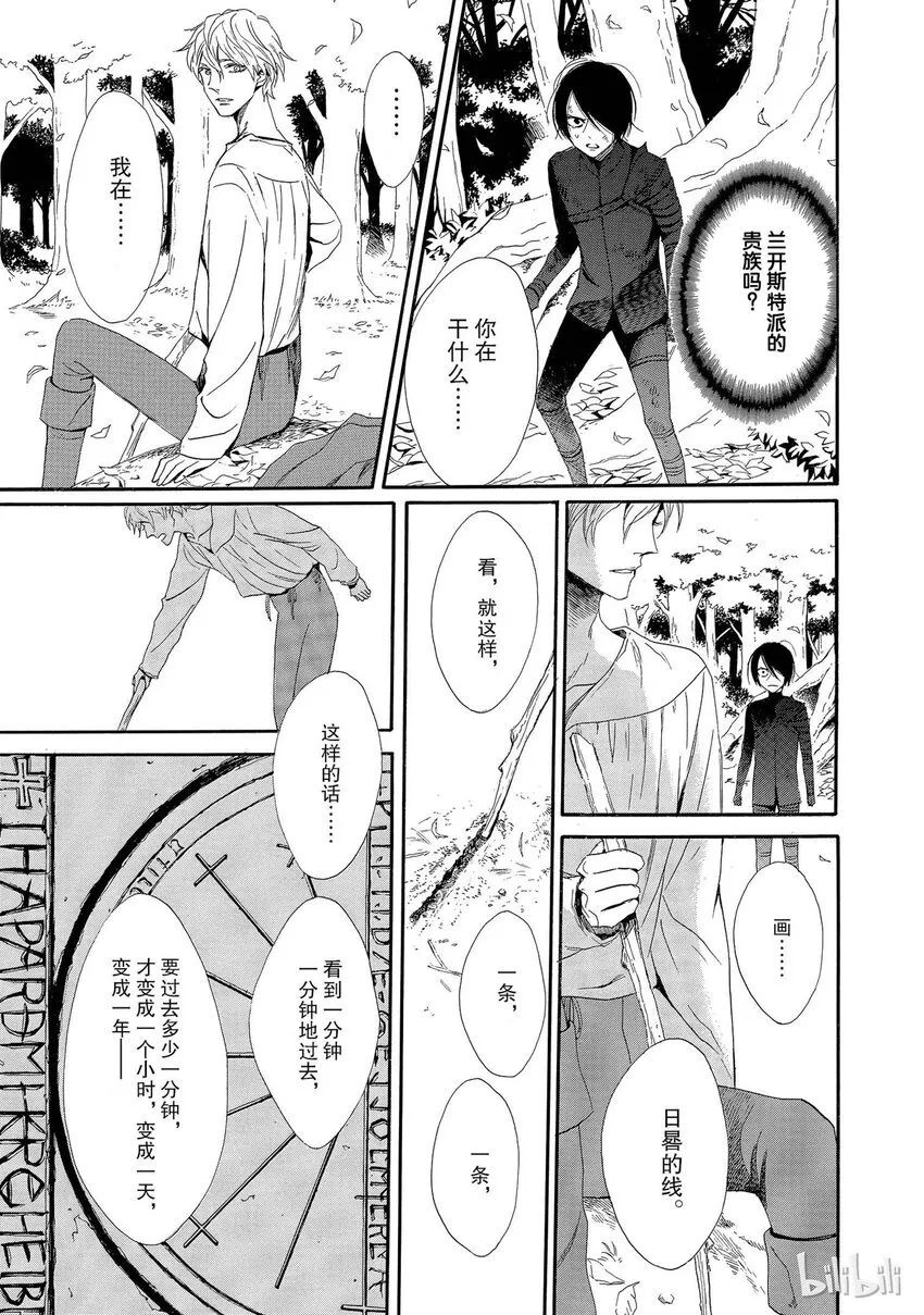 002话 002 第27页