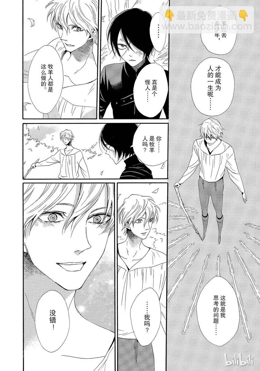 002话 002 第28页