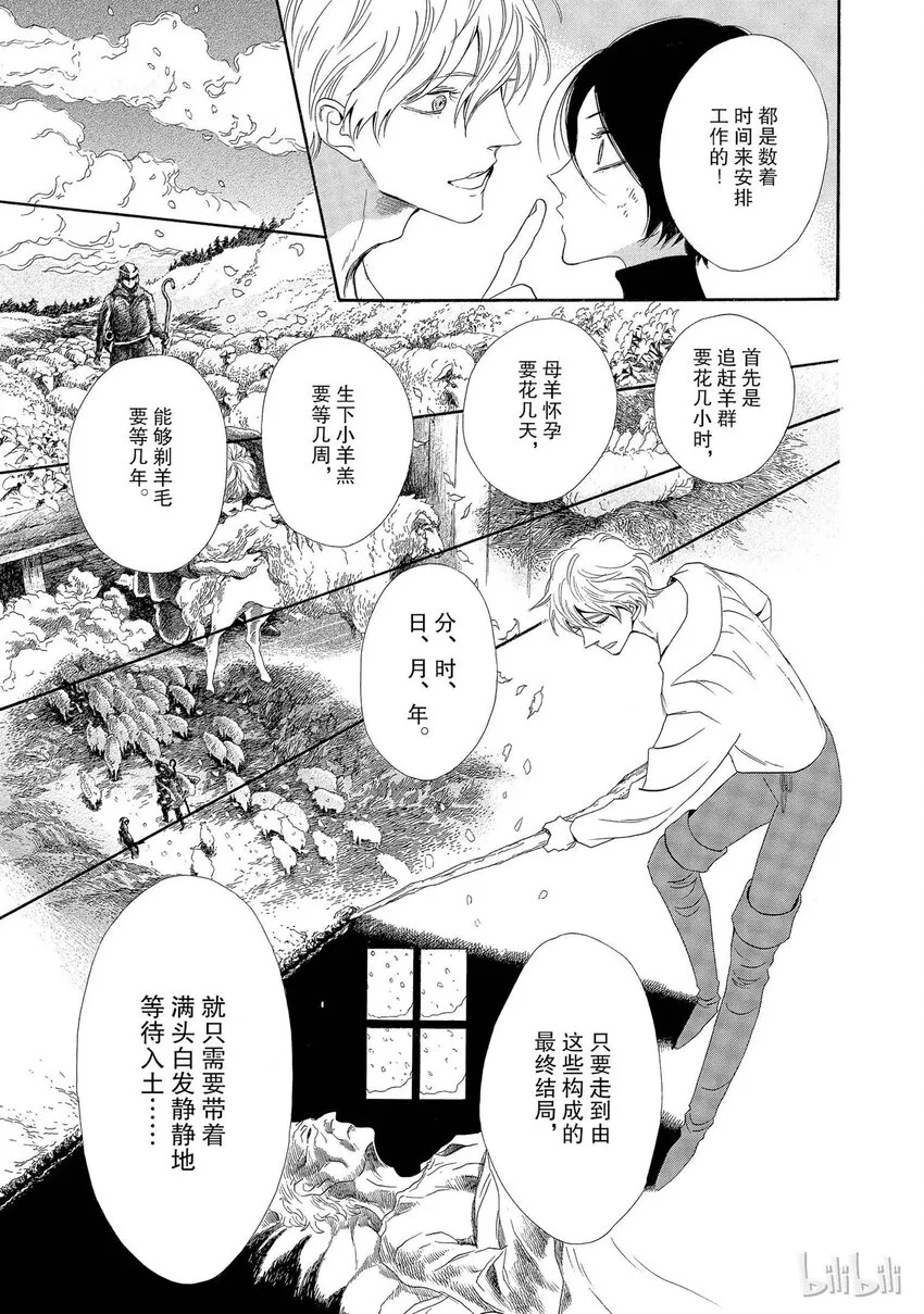 002话 002 第29页
