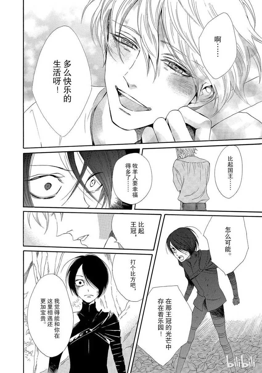 002话 002 第30页