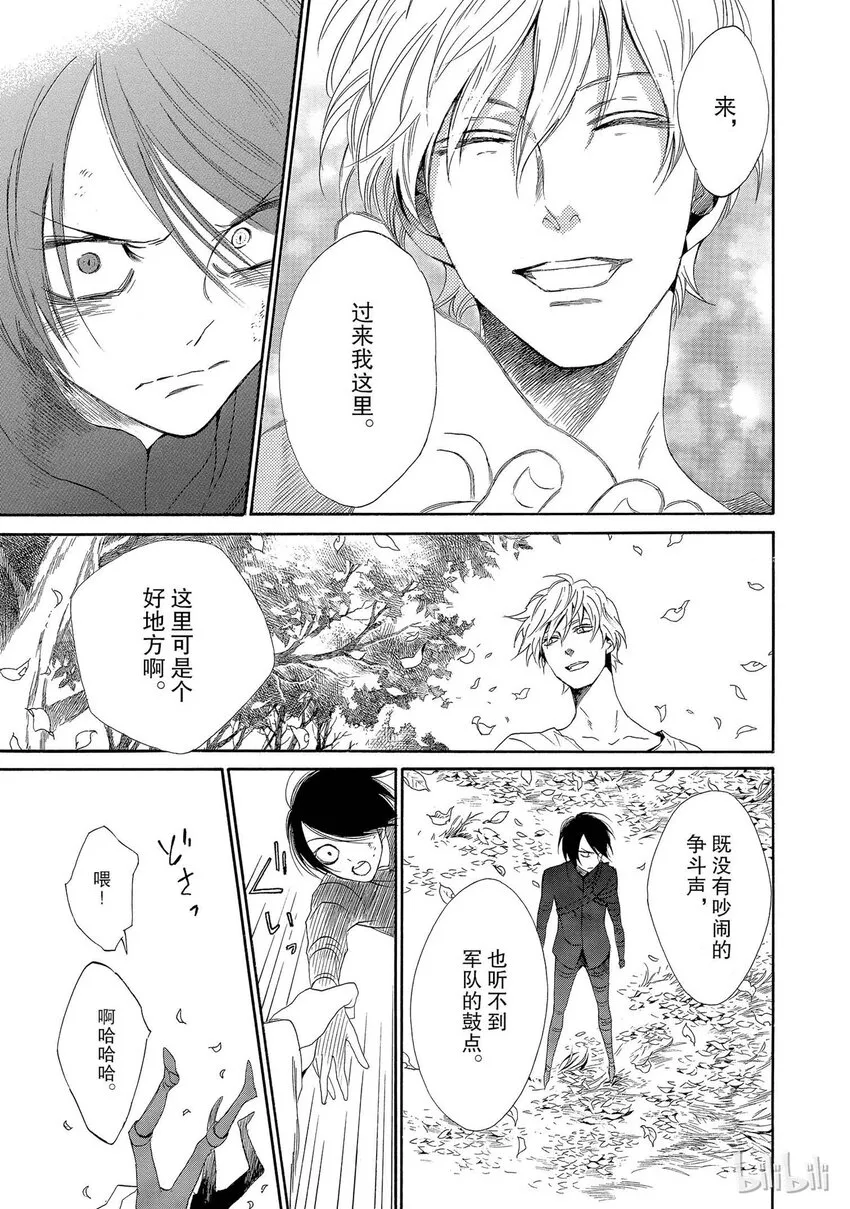 002话 002 第31页