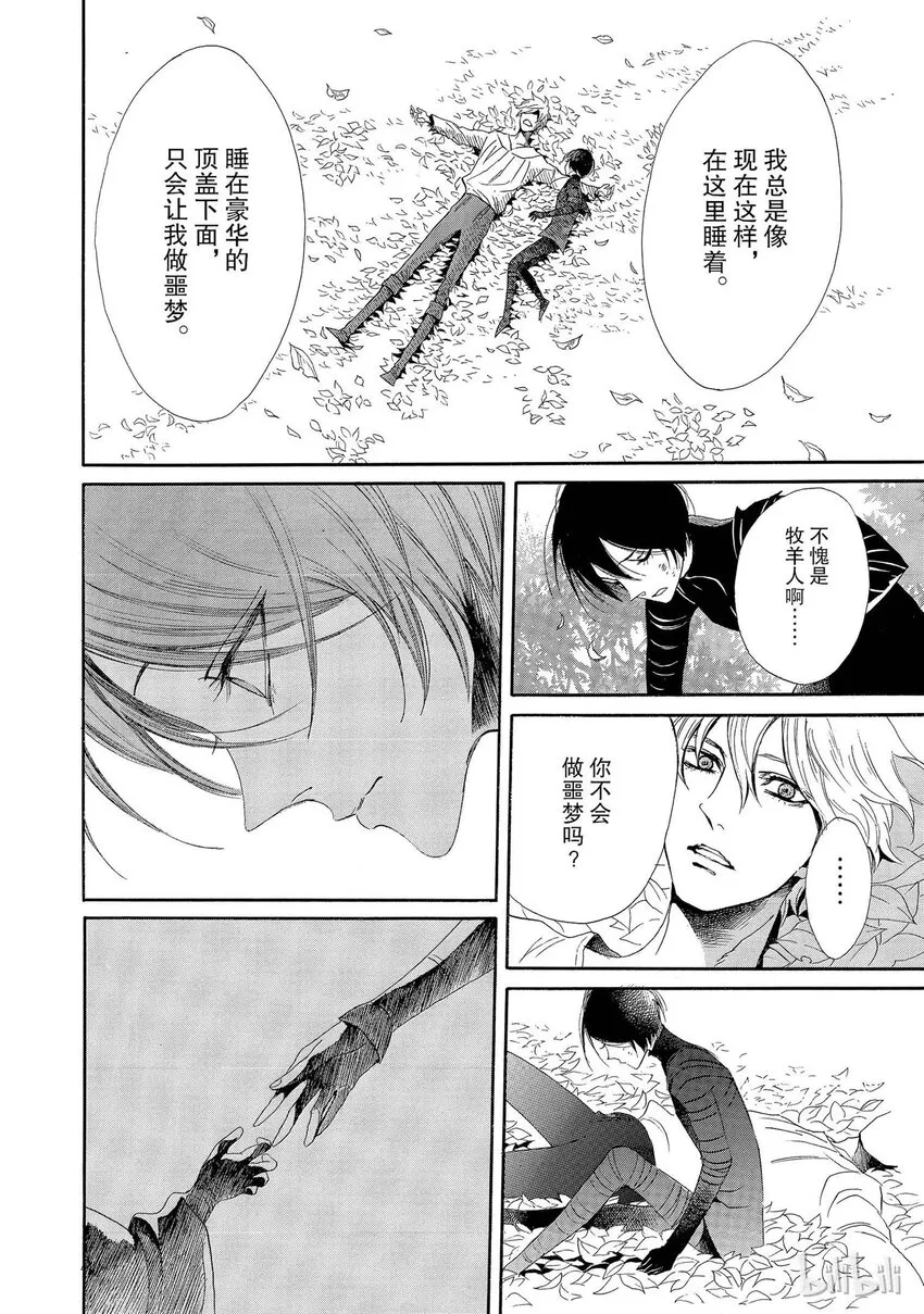 002话 002 第32页