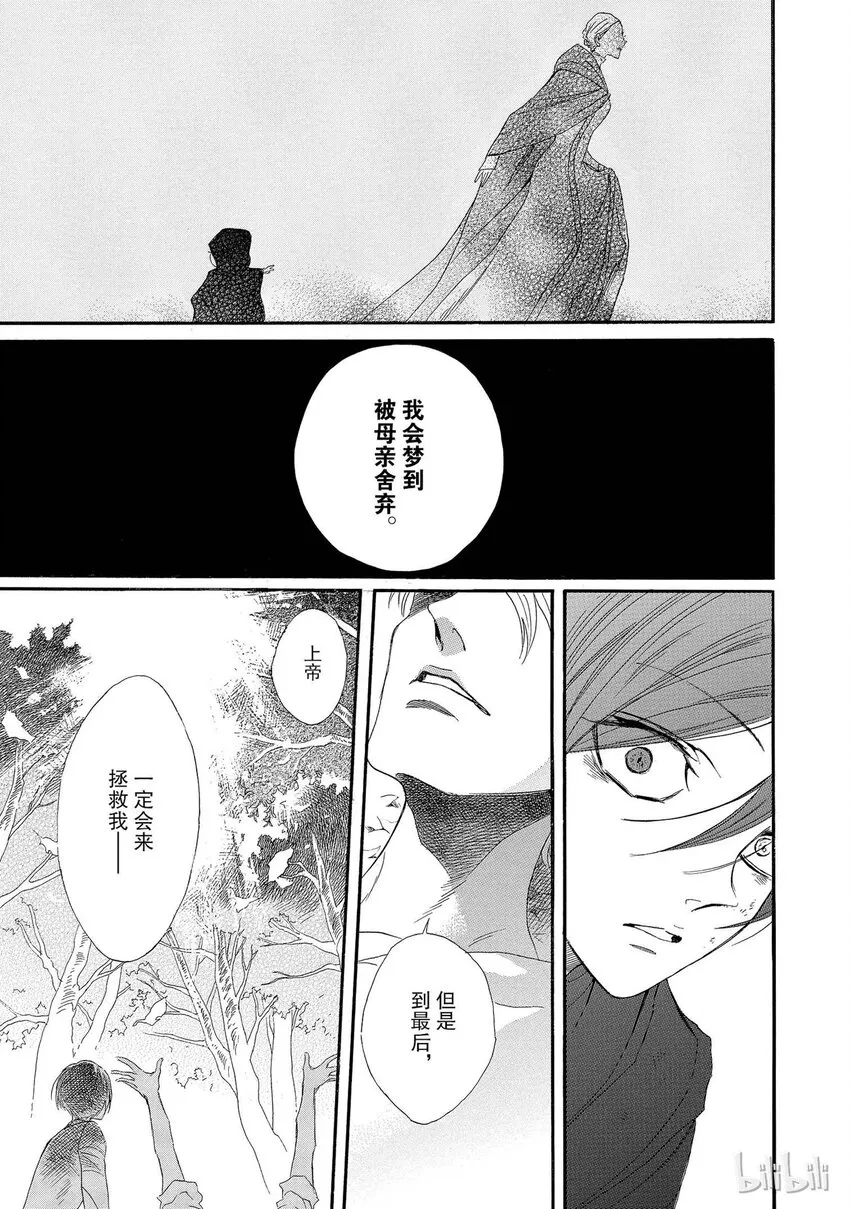 002话 002 第33页