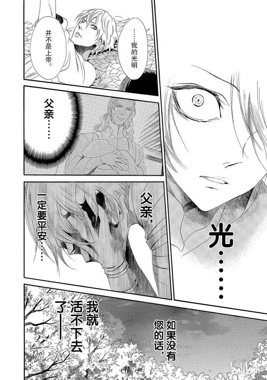 002话 002 第34页
