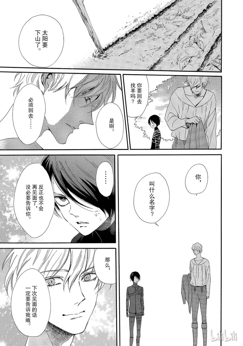 002话 002 第35页