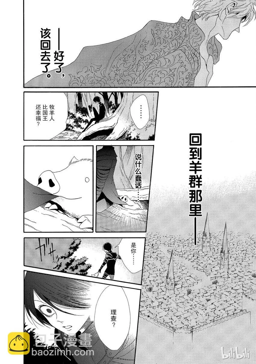 002话 002 第36页