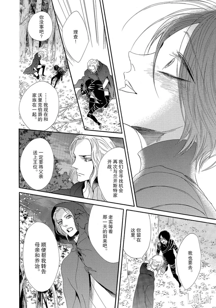 002话 002 第38页
