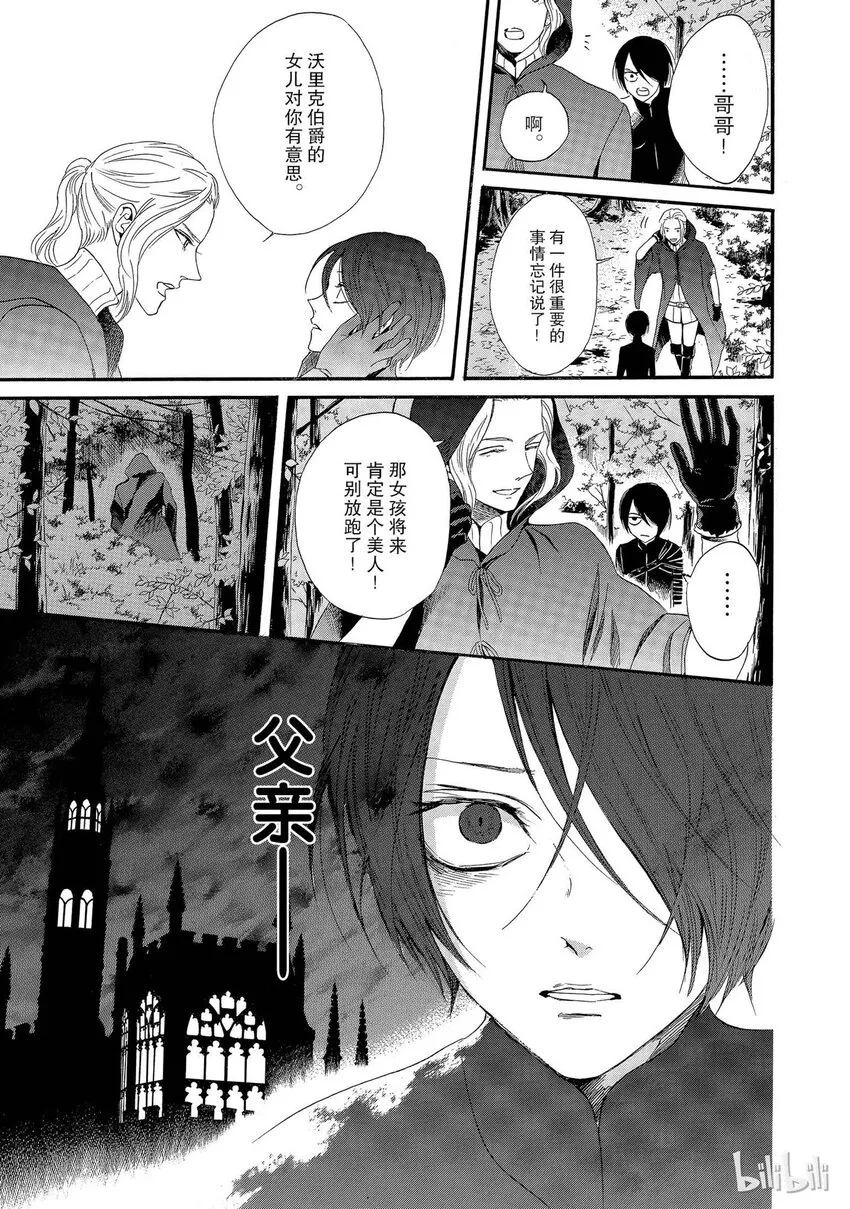 002话 002 第39页