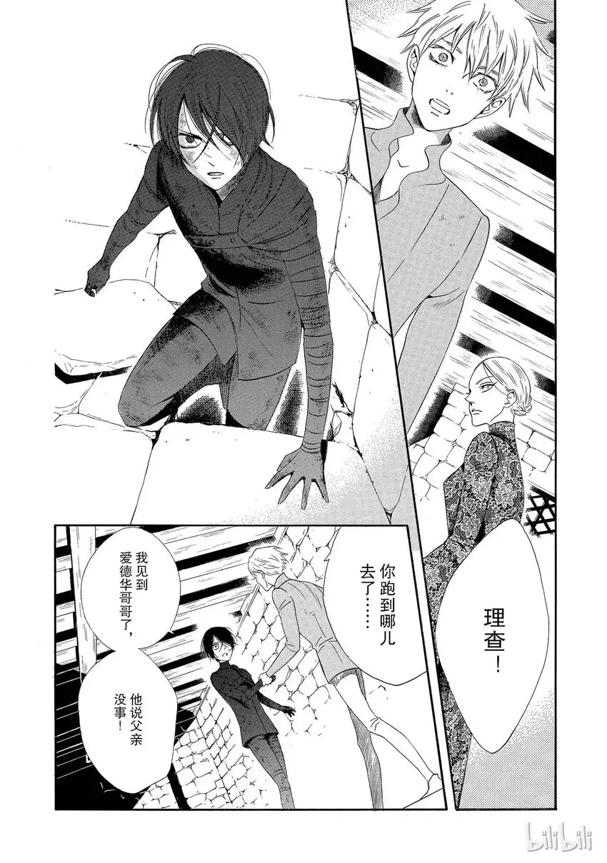 003话 003 第2页