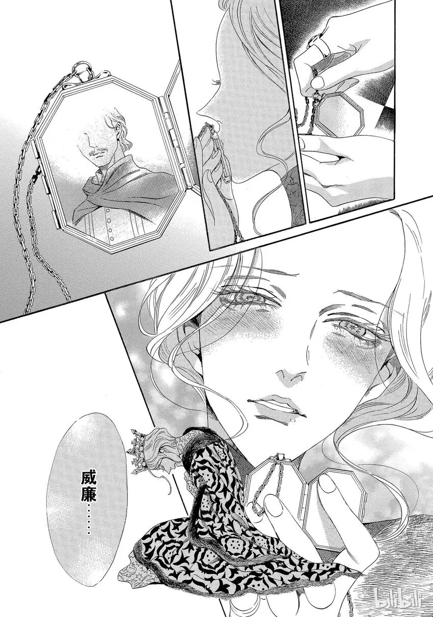 003话 003 第11页