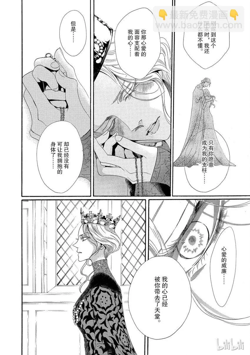 003话 003 第12页