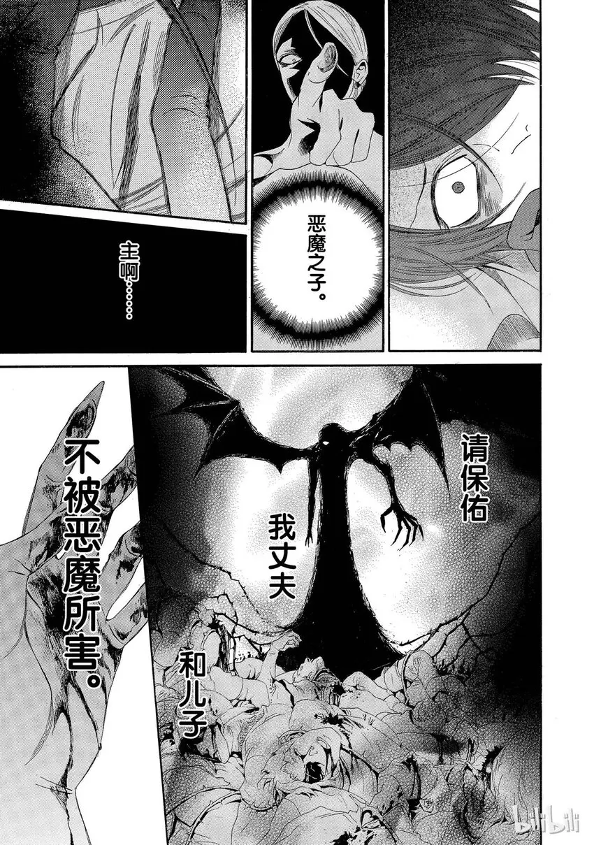 003话 003 第15页