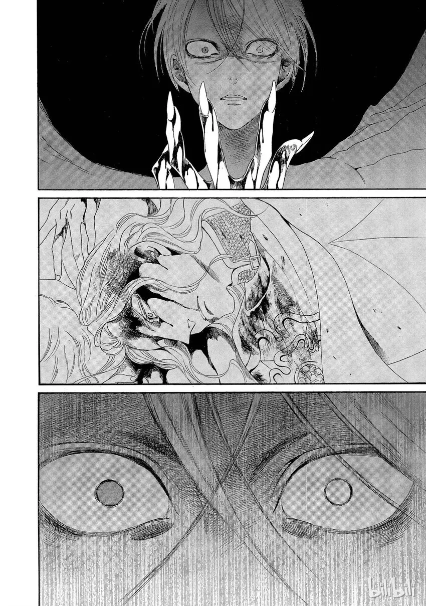 003话 003 第16页