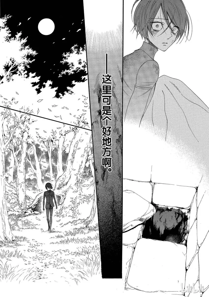 003话 003 第18页