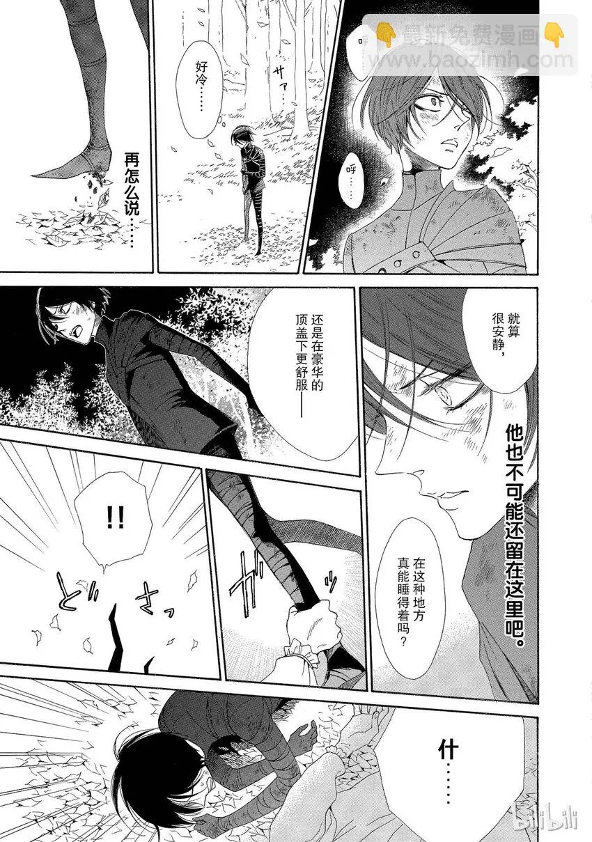 003话 003 第19页