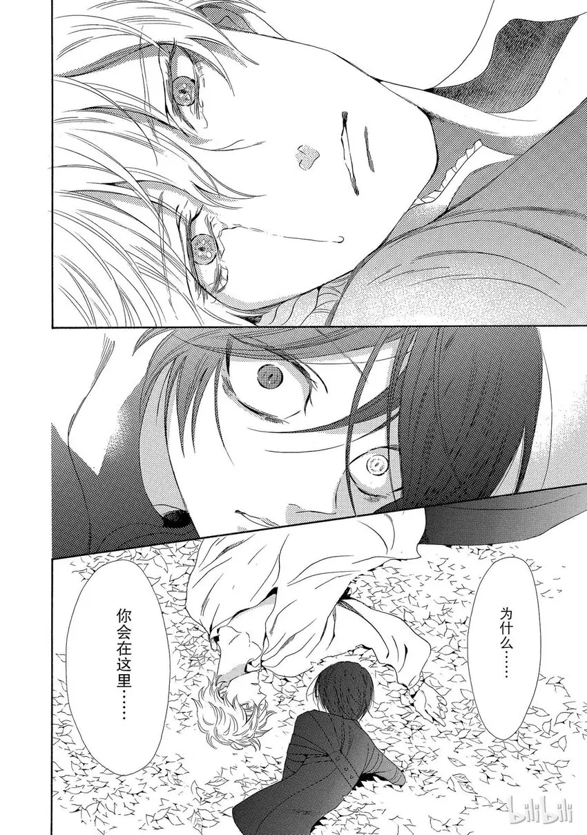 003话 003 第20页