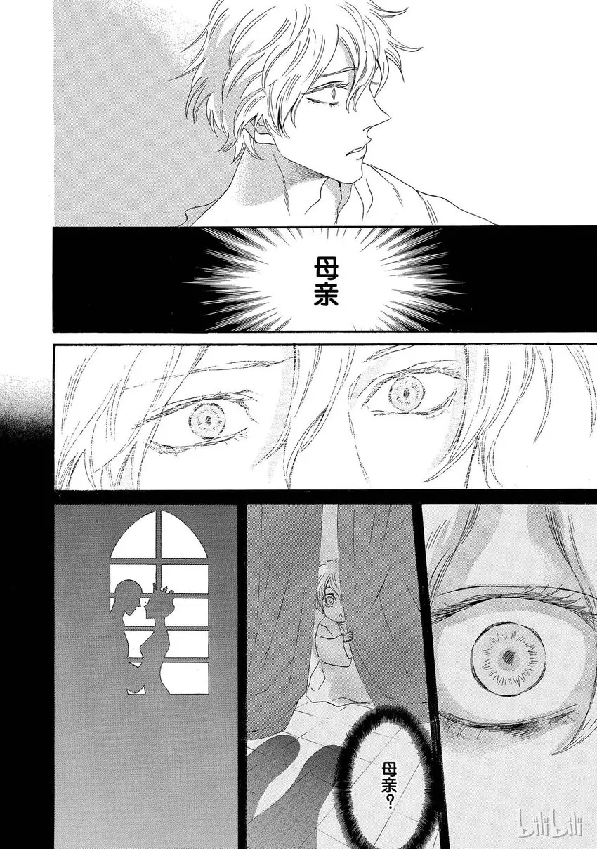 003话 003 第26页