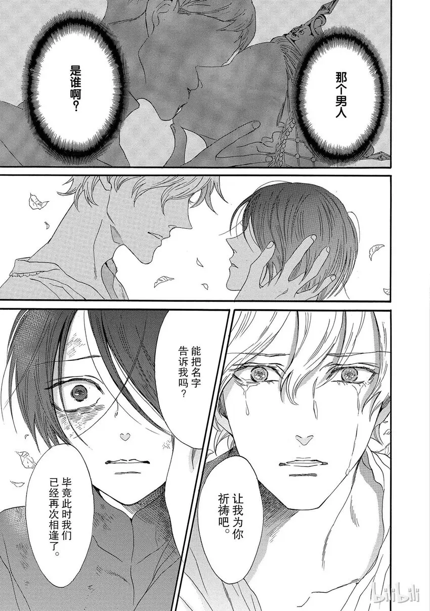 003话 003 第27页
