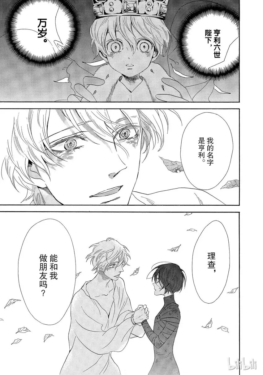 003话 003 第29页