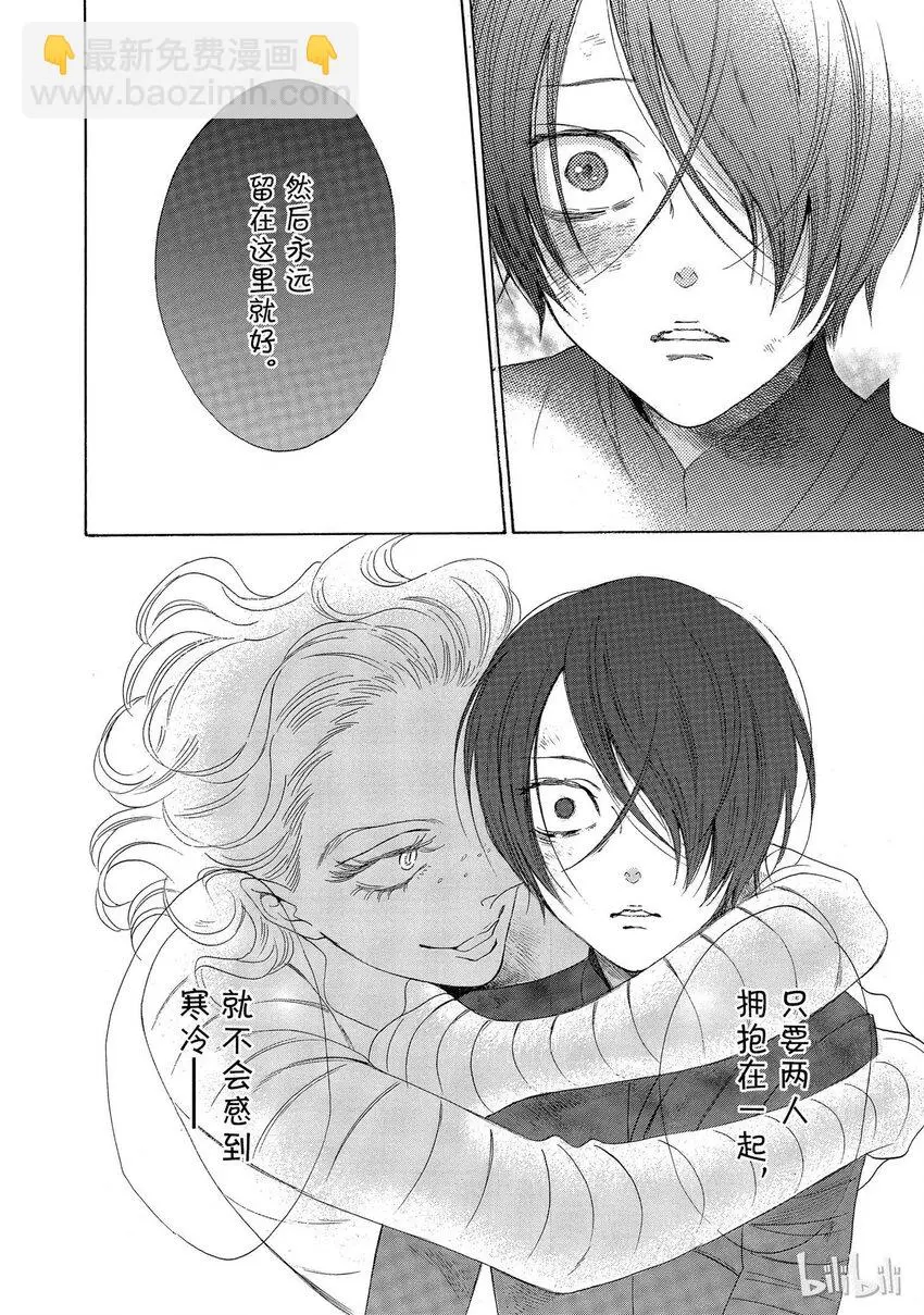 003话 003 第30页