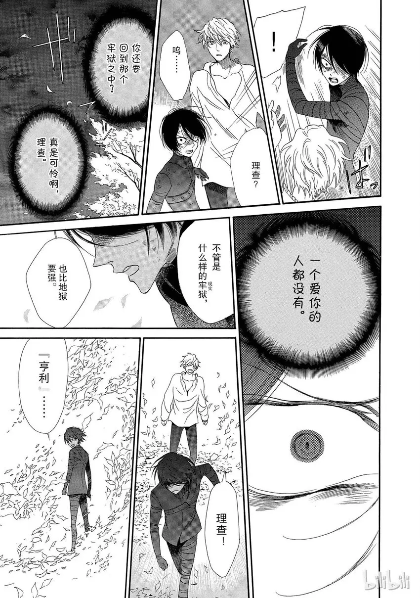 003话 003 第31页