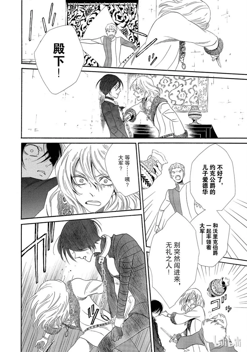 003话 003 第38页