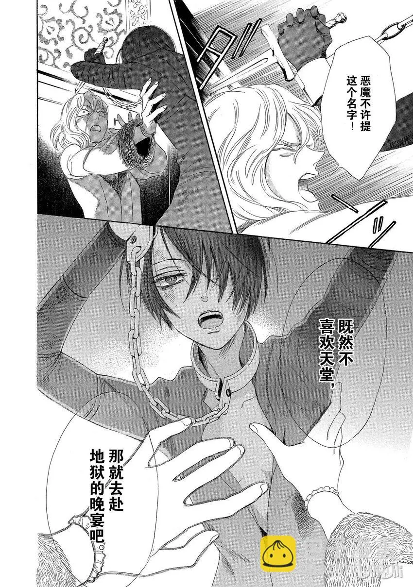 003话 003 第40页