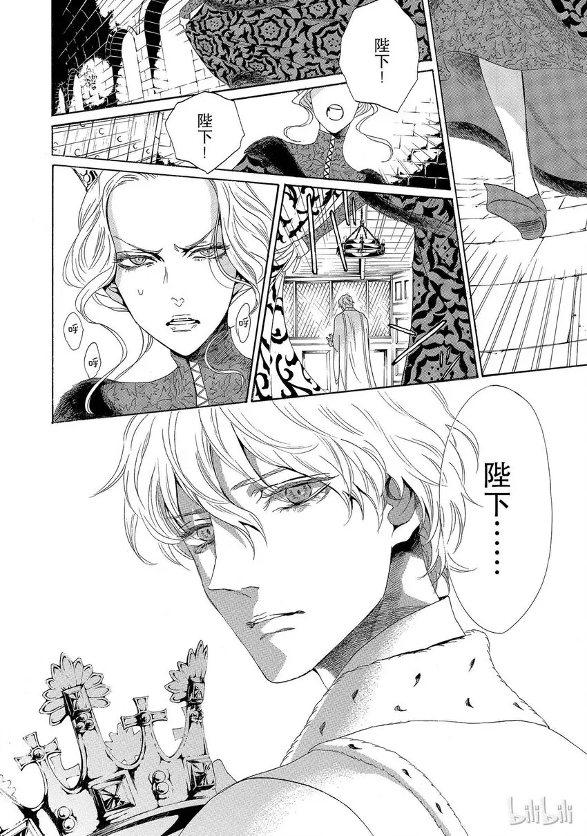 003话 003 第44页