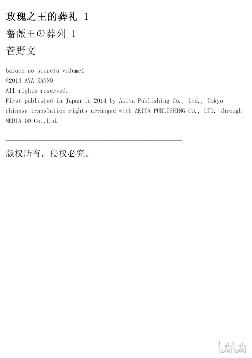 003话 003 第48页