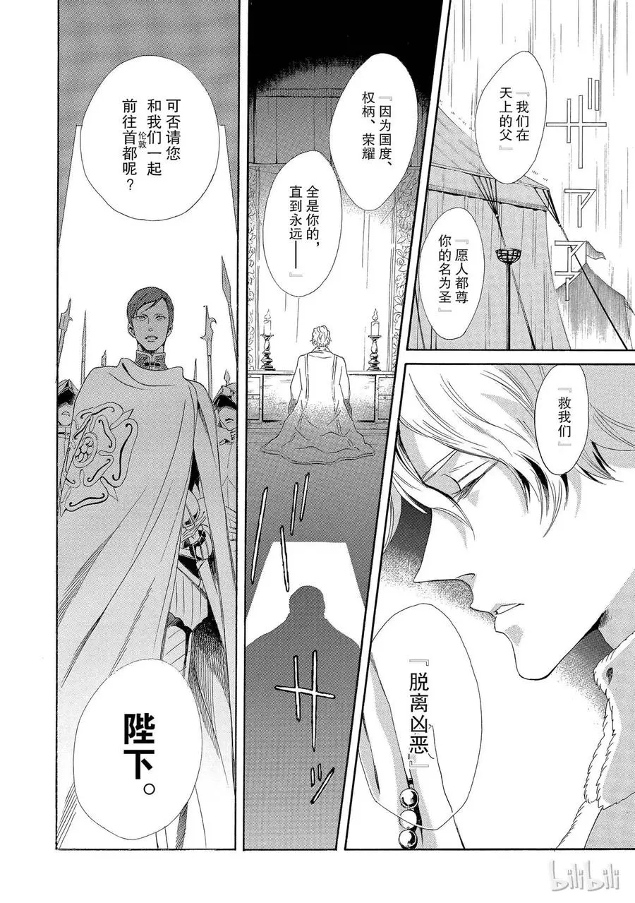004话 004 第4页