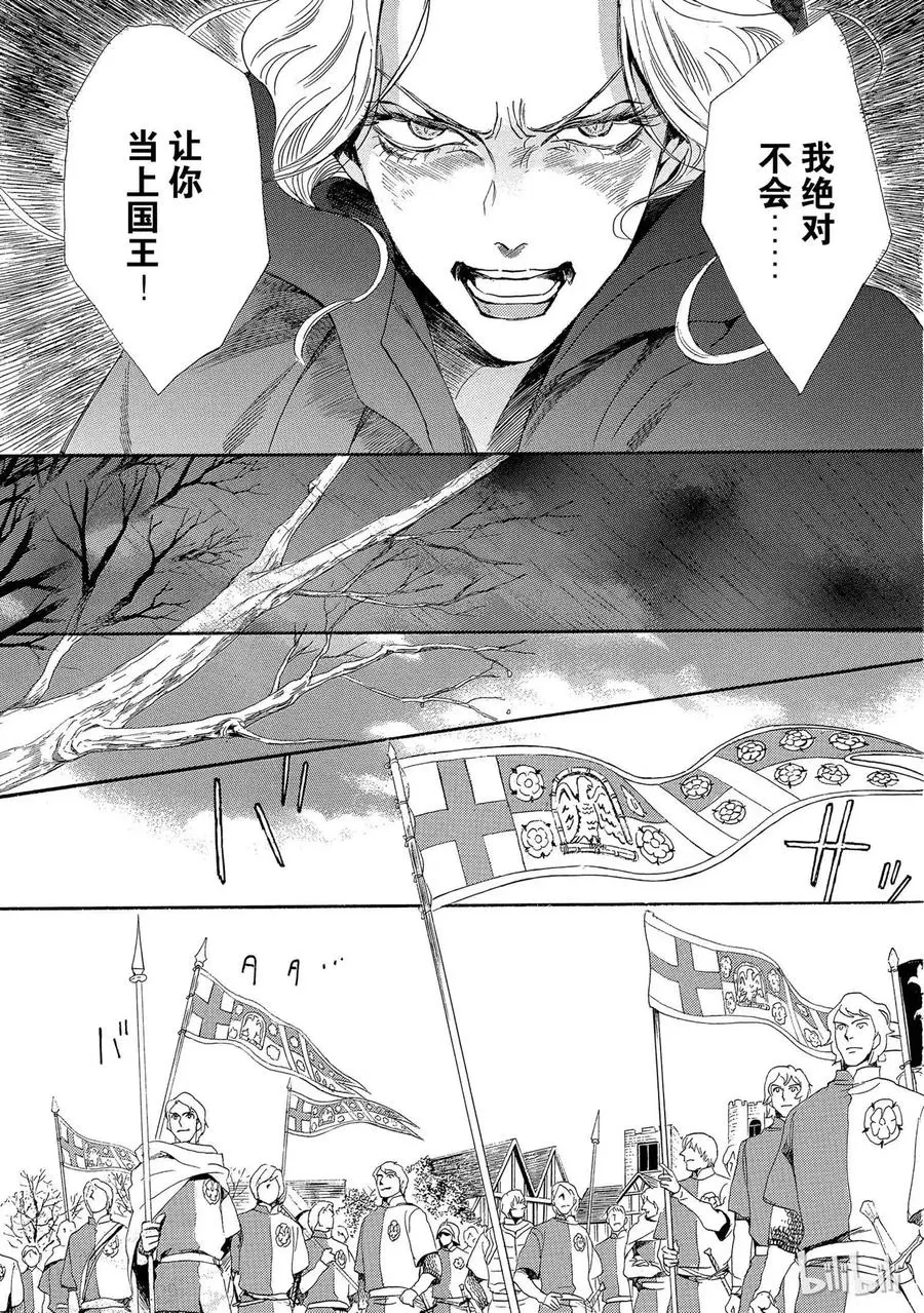 004话 004 第7页