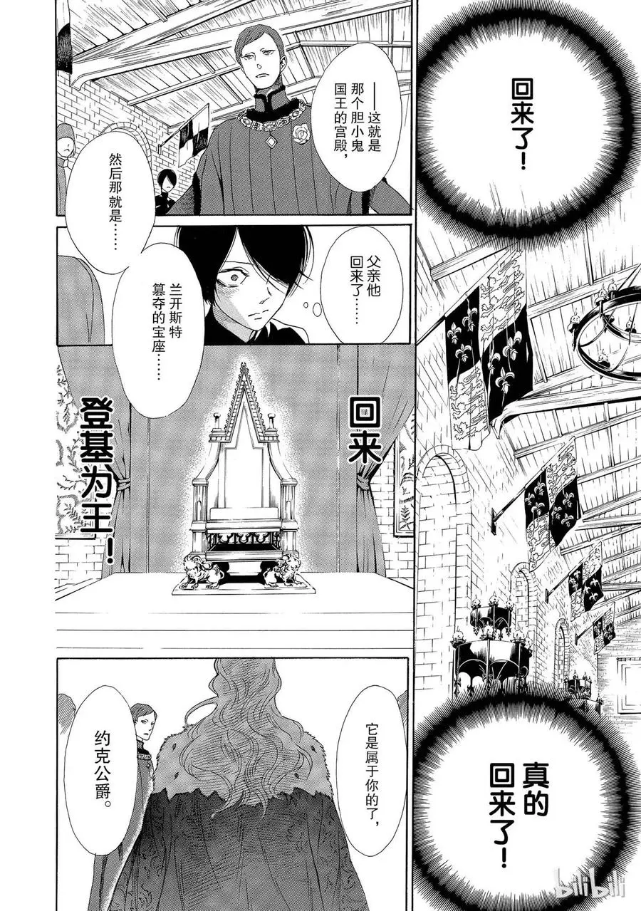 004话 004 第10页