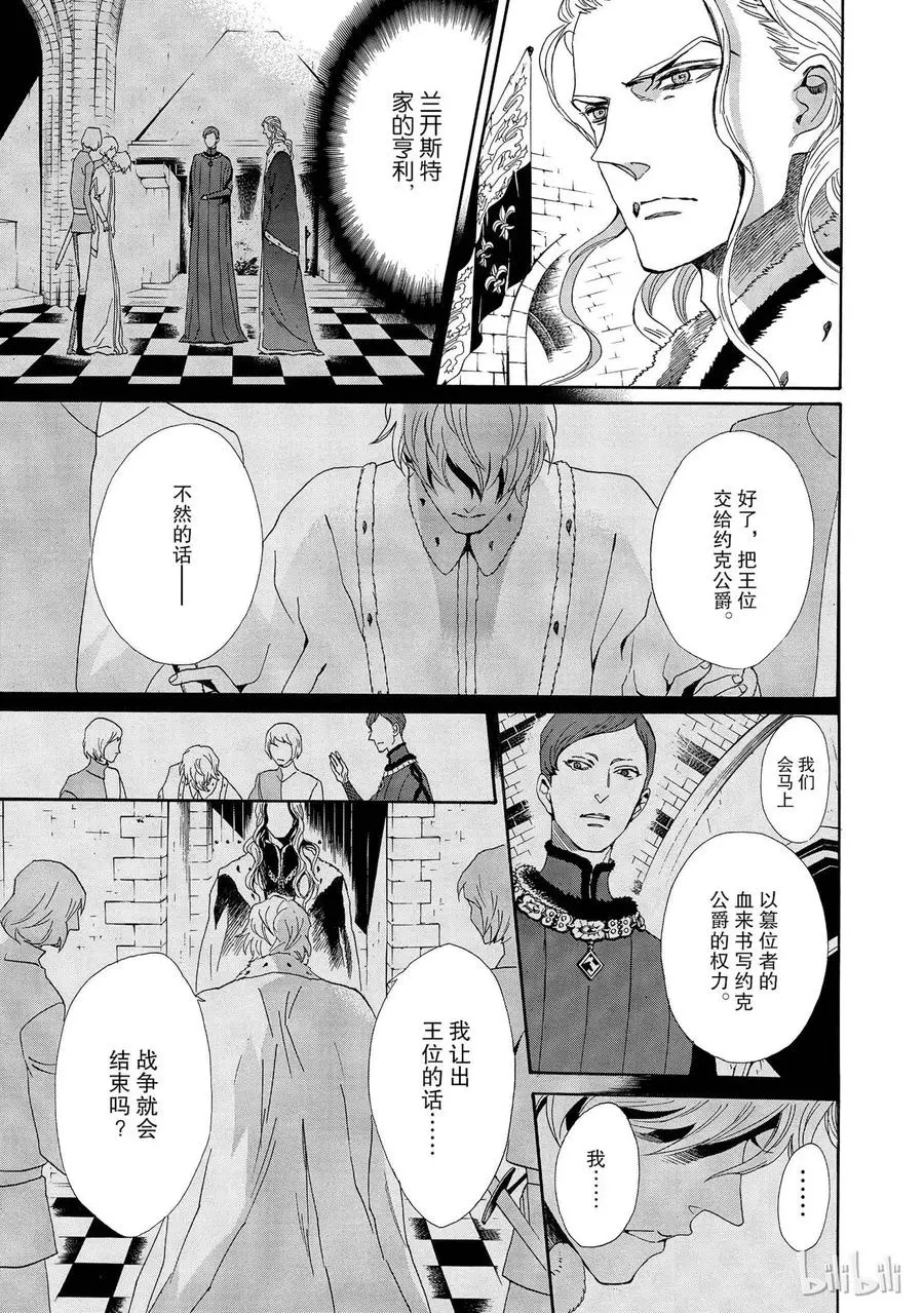 004话 004 第11页