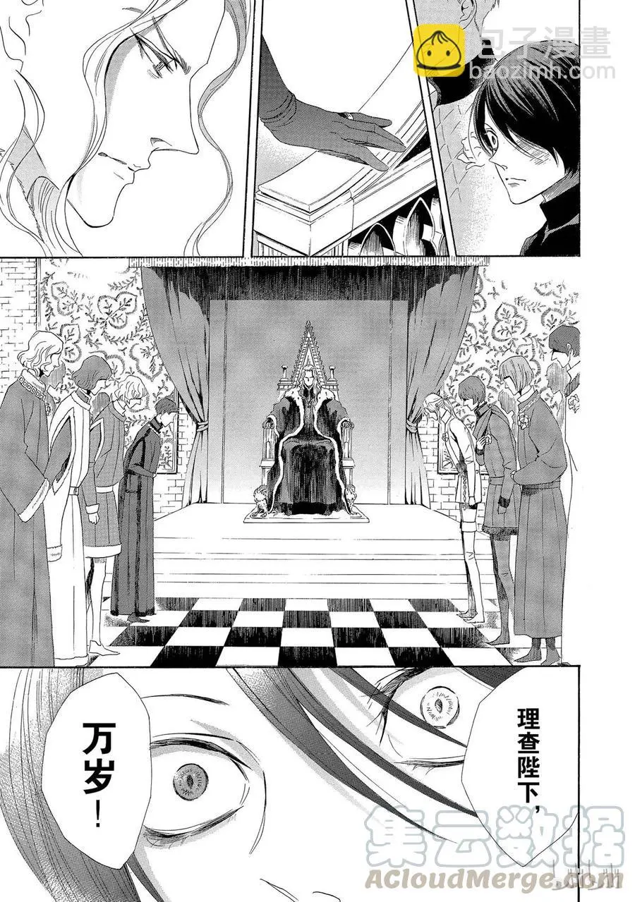 004话 004 第13页