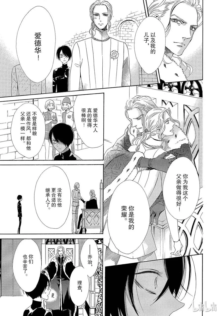 004话 004 第15页