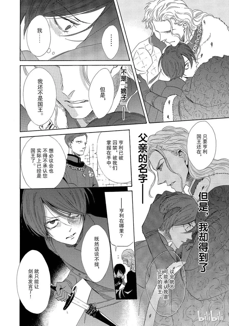 004话 004 第16页